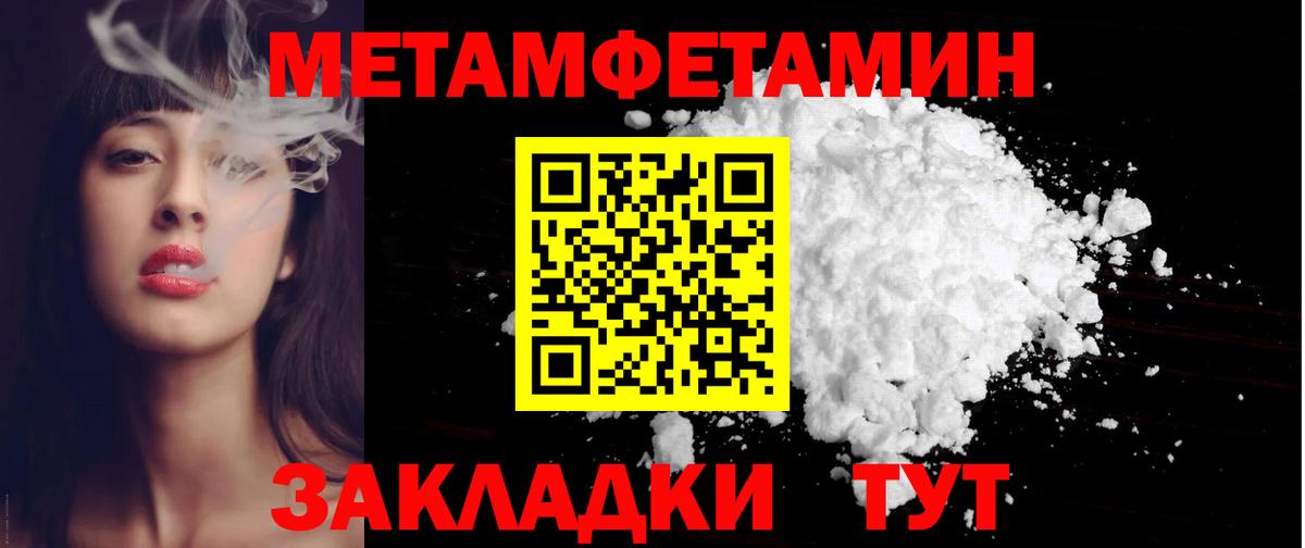 Железногорск  Амфетамин VHQ  АМФ  Вход с VPN 