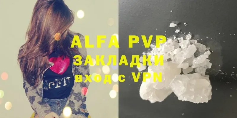 кракен вход  Железногорск  А ПВП VHQ 