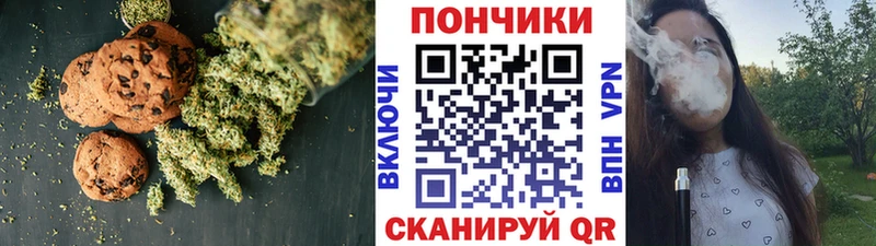 Cannafood конопля  Железногорск 