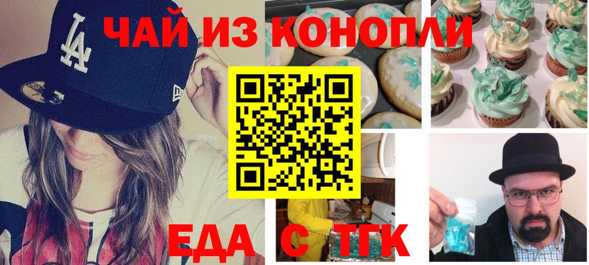 XTC  Вход с VPN  ГАШ  Канабис  Железногорск  A PVP  Мяу-Мяу  Ляпка  КОКАИН 