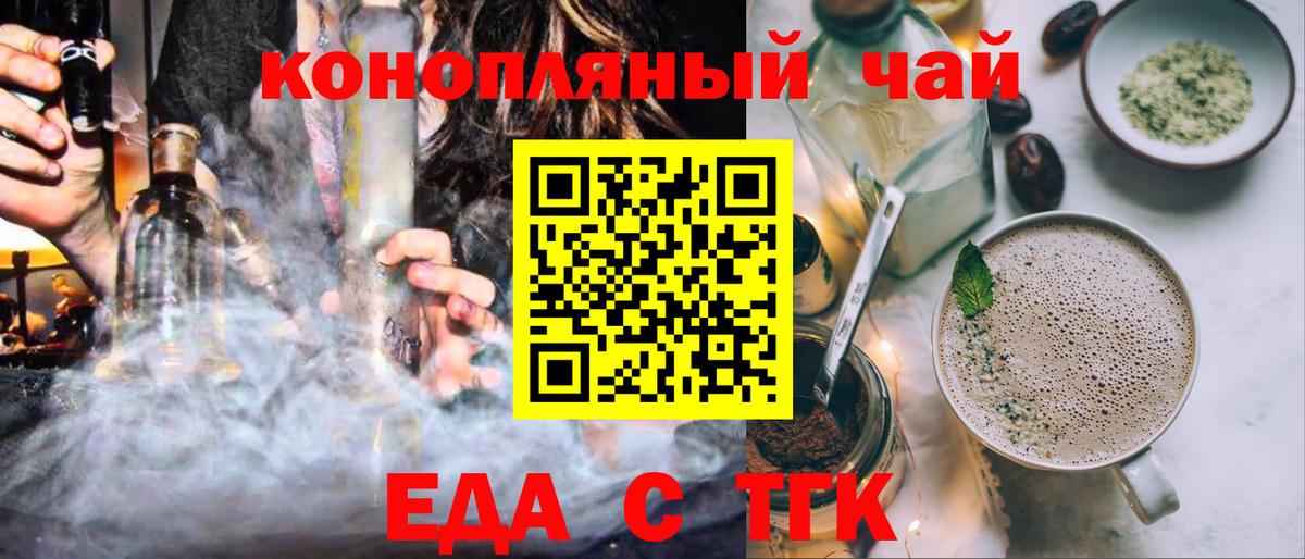 ГАШ Железногорск