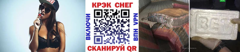 КОКАИН FishScale  Железногорск 