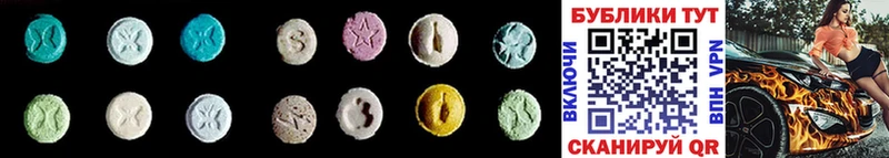 Ecstasy 250 мг  Железногорск 