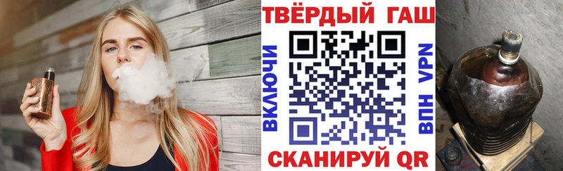 где купить   Железногорск  сайты даркнета какой сайт  ГАШИШ Ice-O-Lator 
