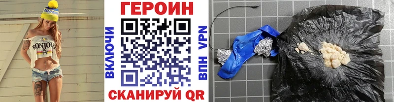 ГЕРОИН хмурый  kraken ТОР  Железногорск 