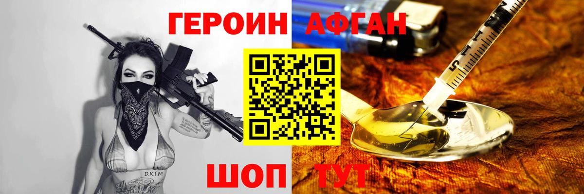 Меф Железногорск