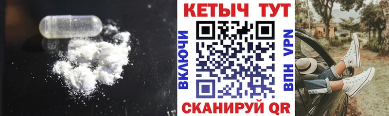 Кетамин VHQ  Железногорск 