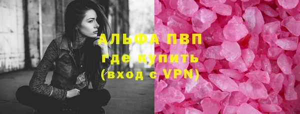 эйфоретик Сафоново