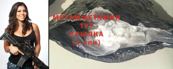 мефедрон мука Щигры