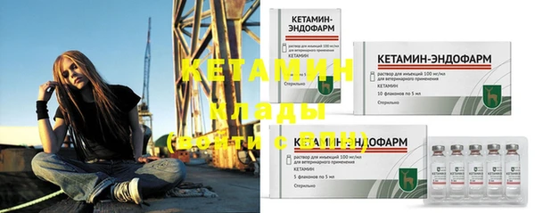 амфетамин Сатка