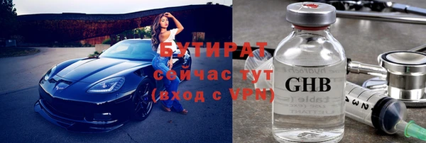 эйфоретик Сафоново