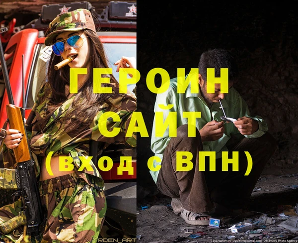 амфетамин Сатка