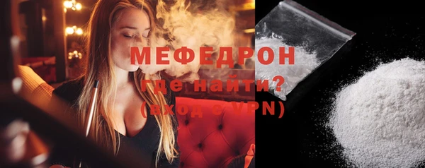 эйфоретик Сафоново