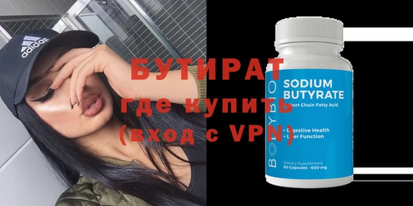кокаин Щучье