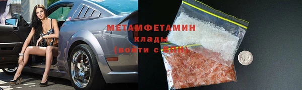 амфетамин Сатка
