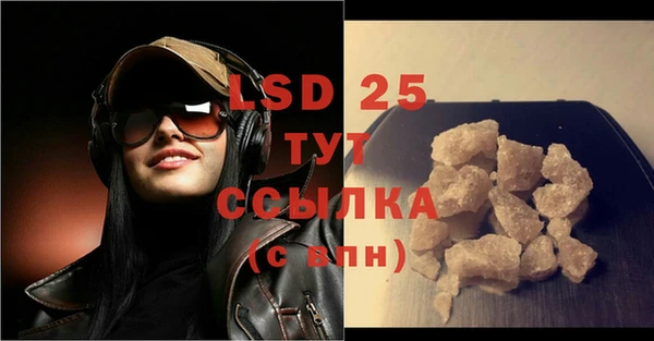 амфетамин Сатка
