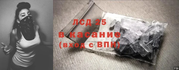кокаин Щучье