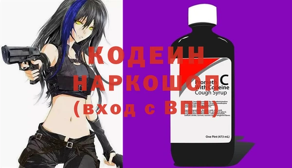 мефедрон мука Щигры