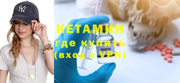 мефедрон мука Щигры