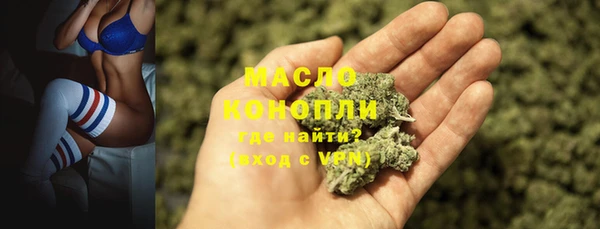 кокаин Щучье