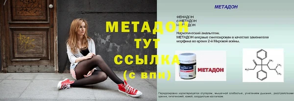 марихуана Нязепетровск