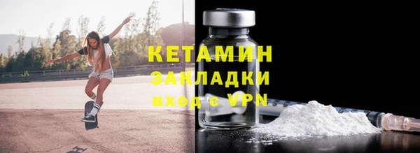 мефедрон мука Щигры