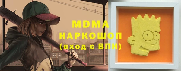 гашишное масло Няндома