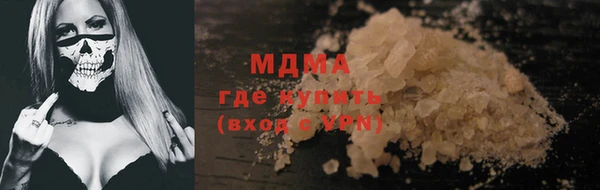 a pvp Саяногорск