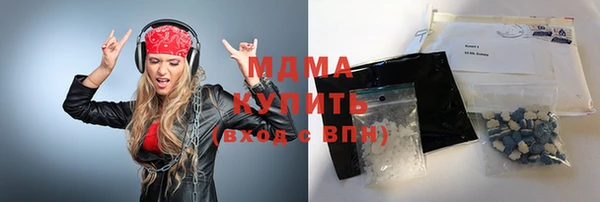 мефедрон мука Щигры