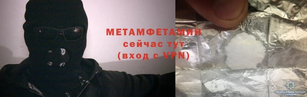 индика Невельск