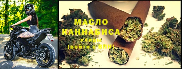 мефедрон мука Щигры
