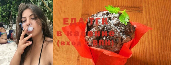 мяу мяу кристалл Невель