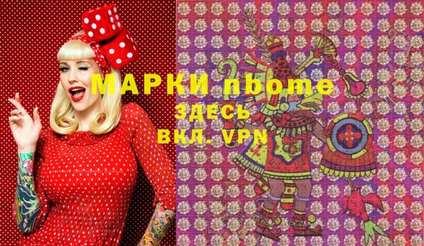 прущий лед Белоозёрский