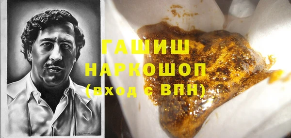 мефедрон мука Щигры