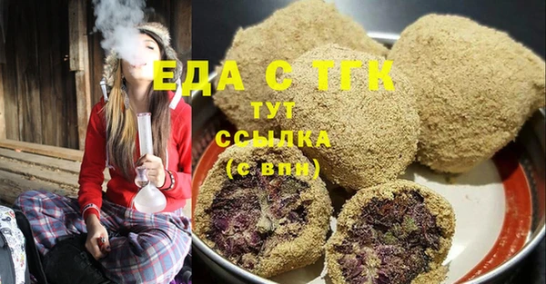 мефедрон мука Щигры