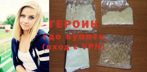 эйфоретик Сафоново