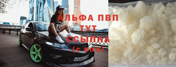 амфетамин Сатка