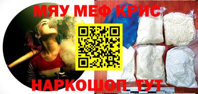 марки nbome Бийск