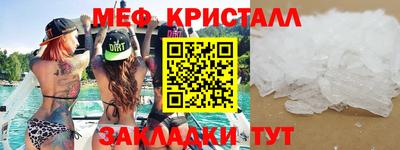 скорость Беслан