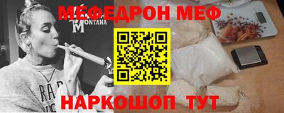скорость Беслан