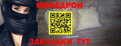 скорость Беслан