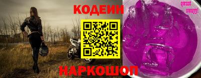 скорость Беслан
