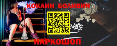 марки nbome Бийск