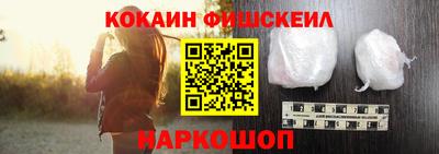 марки nbome Бийск