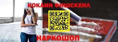 марки nbome Бийск