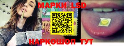 скорость Беслан