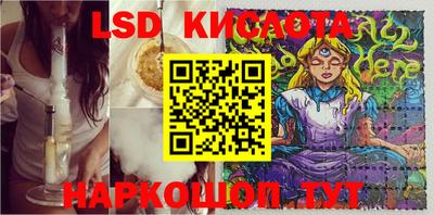 марихуана Берёзовский
