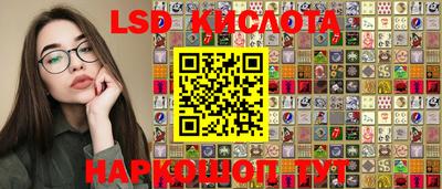 тгк Балаково