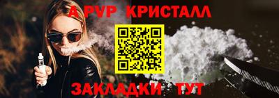 соль ск Балаково