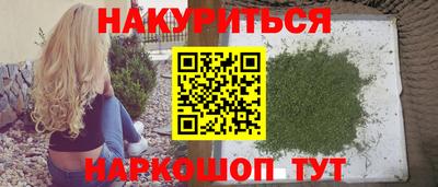 марки nbome Бийск